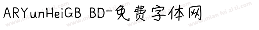 ARYunHeiGB BD字体转换